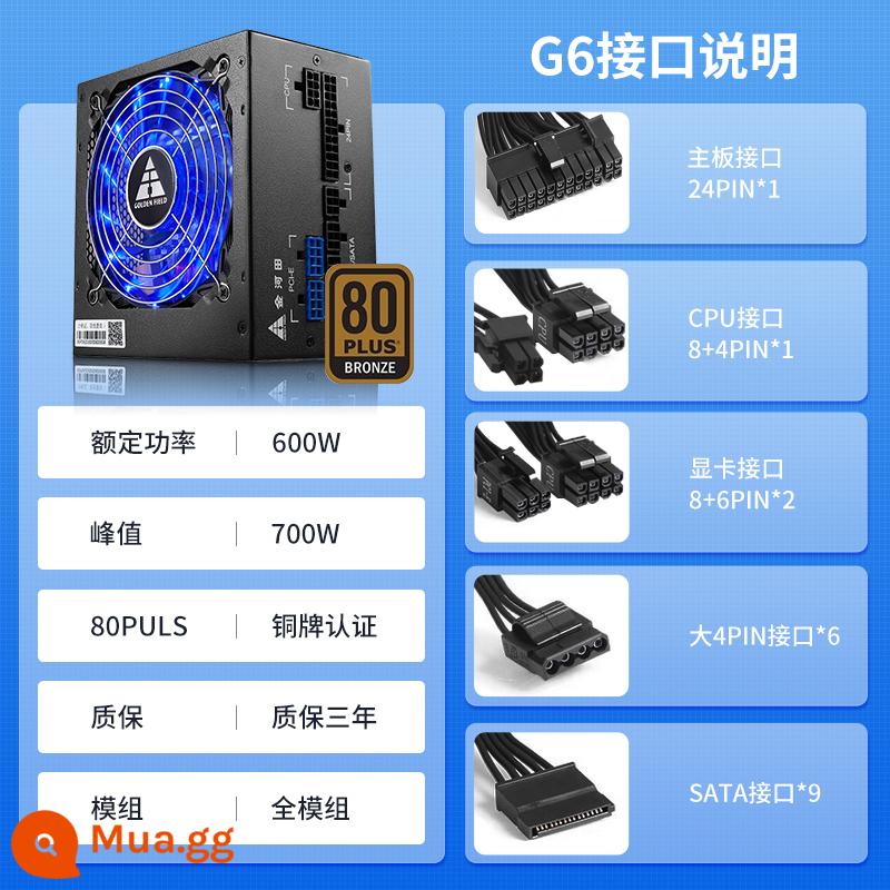 Jinhetian SMART Core 680GTX S yên tĩnh máy tính để bàn năng lượng máy tính nguồn Nguồn Nguồn 500W Đỉnh 600W - Mô-đun đầy đủ G6 600W (chứng nhận đồng)