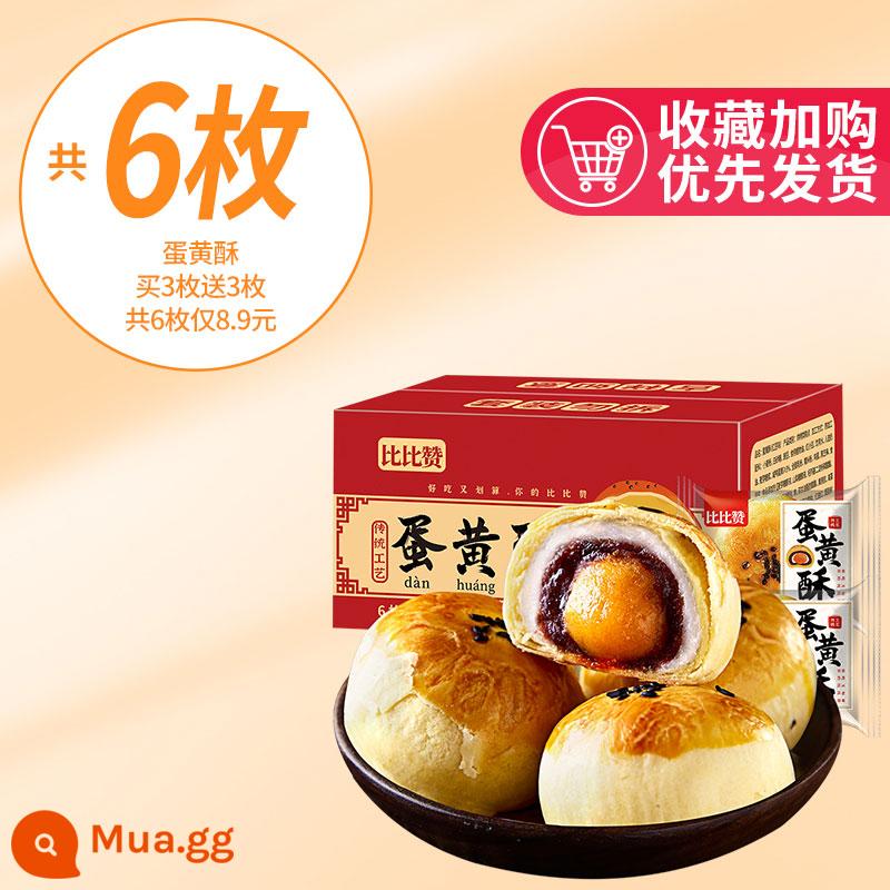 Lòng đỏ trứng muối Crisp Snow Mei Niang Whole Box Bánh ngọt Đồ ăn nhẹ Bánh mì Đồ ăn nhẹ cho bữa sáng - Tổng cộng 6 miếng] Lòng đỏ trứng Bibizan Giòn 3 miếng, lấy 3 miếng chỉ 5,9