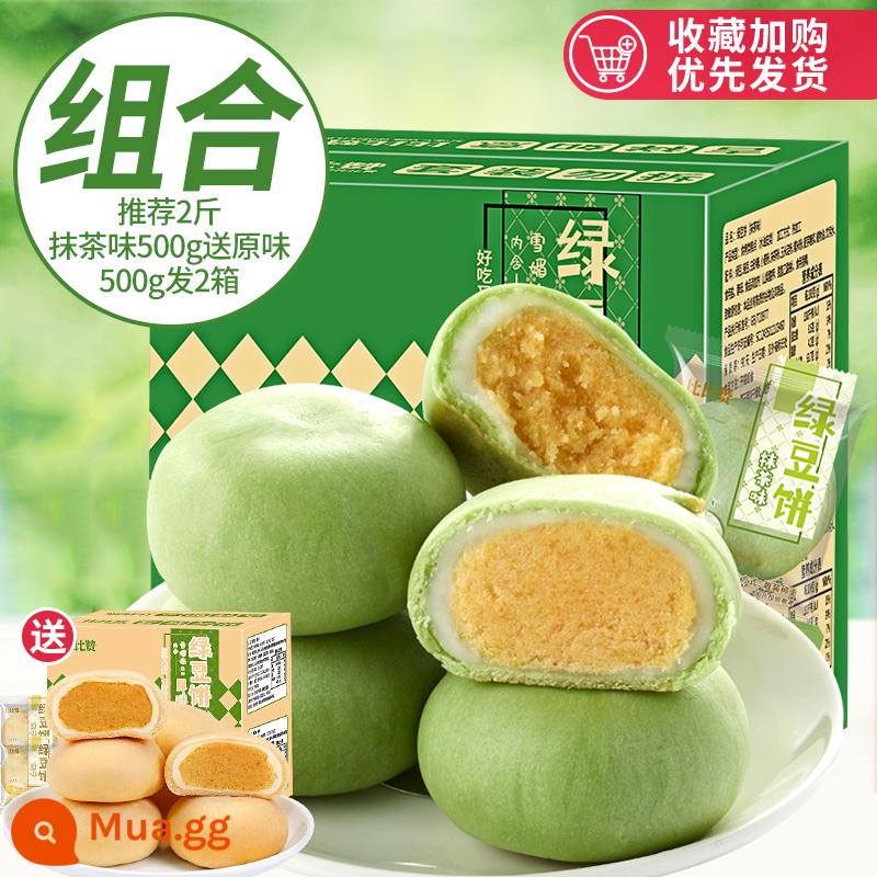 Bibi Zan Matcha Bánh đậu xanh Bánh ngọt Tráng miệng Bánh mì Ăn sáng Bữa tối Giảm đói Ăn nhẹ Thực phẩm ăn nhẹ FCL - (Giảm giá) Hương Matcha 500g tặng thêm hương vị gốc 500g (12,79 sau 2 hộp giảm giá)