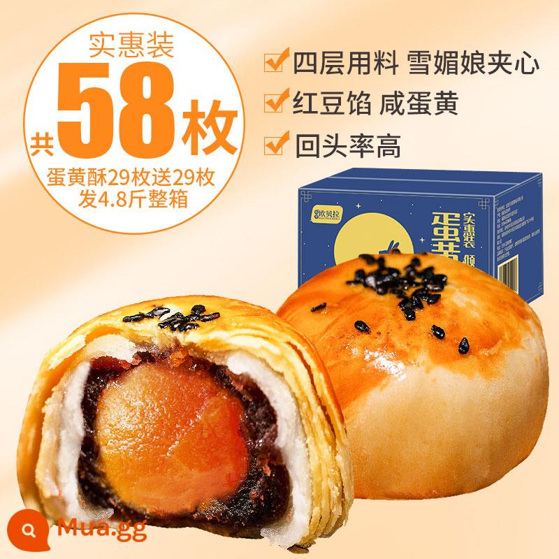 Lòng đỏ trứng muối Crisp Snow Mei Niang Whole Box Bánh ngọt Đồ ăn nhẹ Bánh mì Đồ ăn nhẹ cho bữa sáng - Số lượng lớn và giá cả phải chăng, tổng cộng 58 miếng, khoảng 4,8 pound] Gói 29 bánh lòng đỏ trứng giá cả phải chăng, lấy 29 miếng chỉ với 47,99