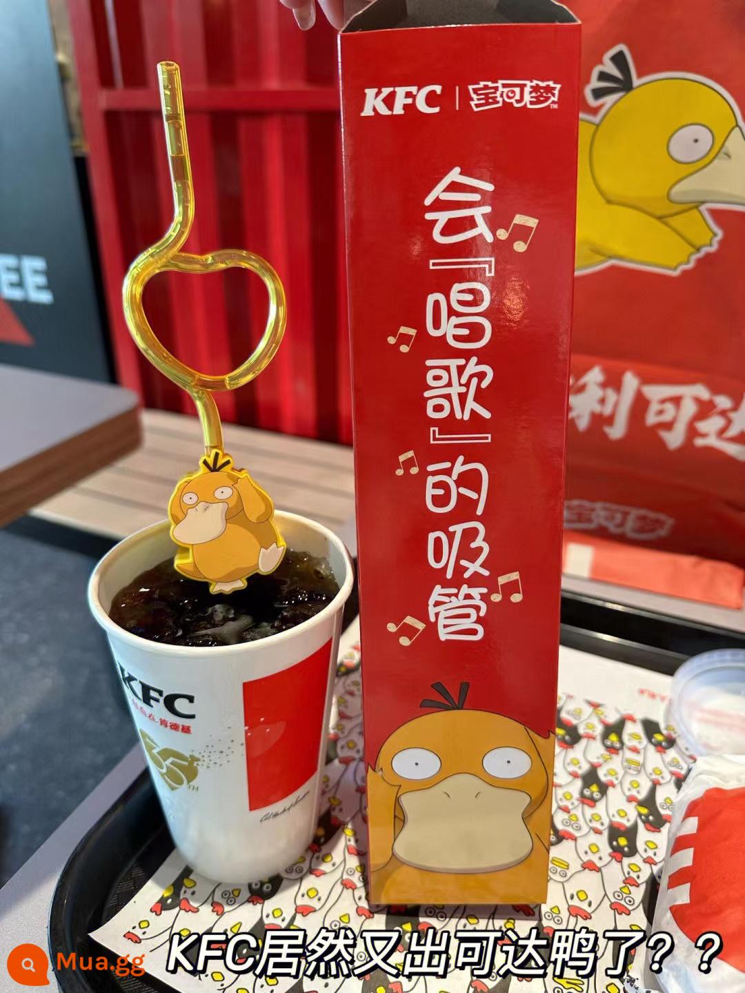 Tết Nguyên Đán 2023 KFC Pokémon Vịt Kodak Hát Nhạc Rơm Vịt Kodak Nhựa Cấp Thực Phẩm - Ống Hút Vịt KFC (tặng pin + tuốc nơ vít)