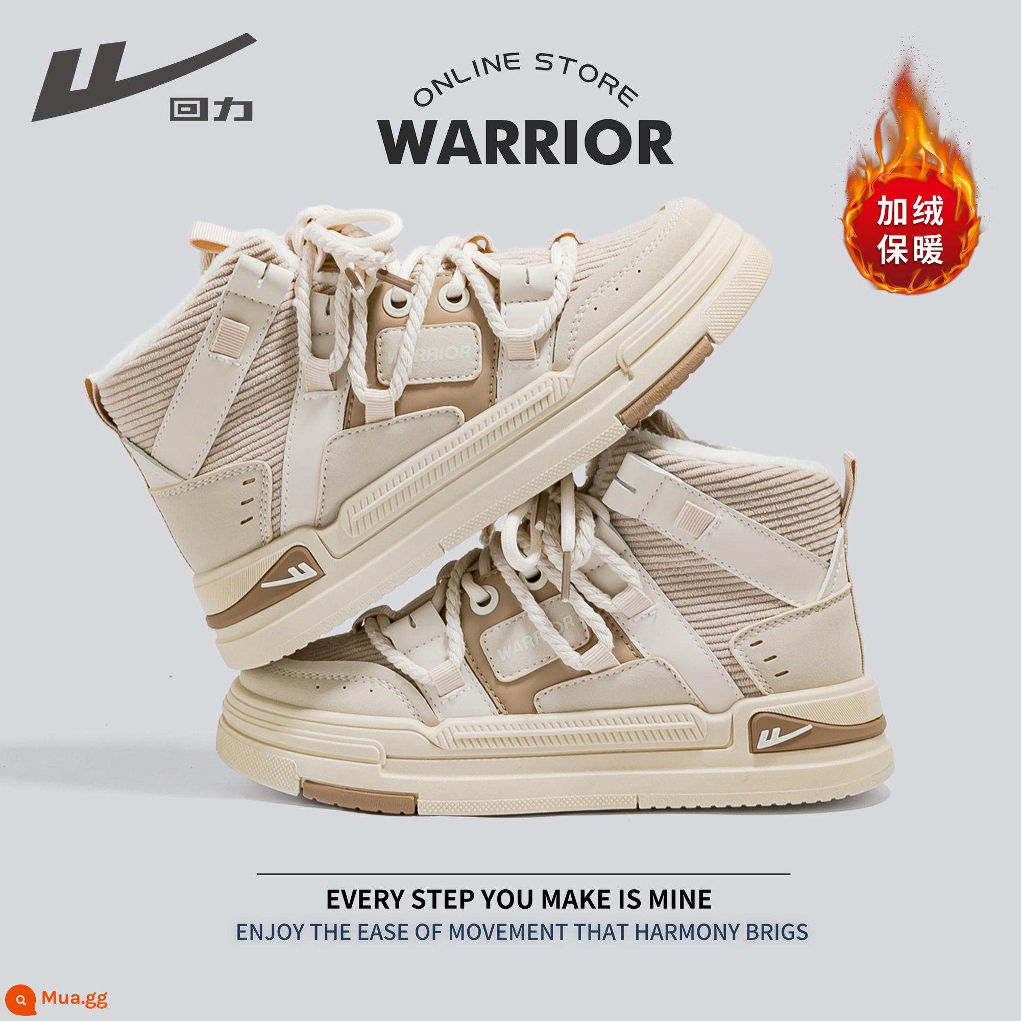 Back Force Shoe Giày cao -Giày phụ nữ Giày mùa thu và mùa đông trẻ em mới 2022 Giày thể thao Giày thể thao Giày nữ - Hương thơm nhỏ màu be cộng với phong cách nhung