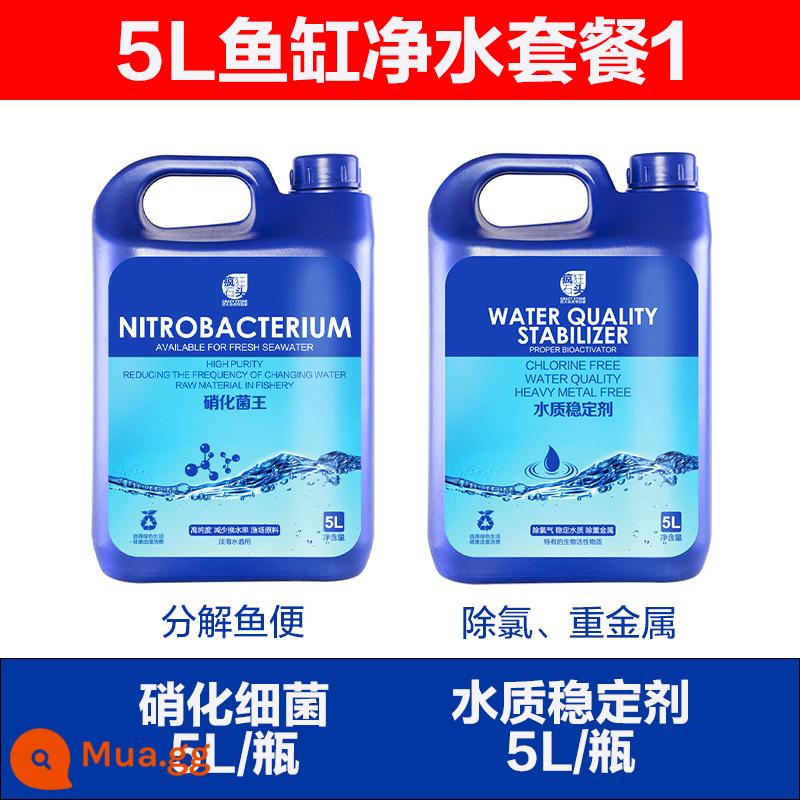 Ổn định chất lượng nước bể cá đặc biệt khử clo đại lý hồ cá nước máy khử clo ổn định nước nuôi cá nguồn cung cấp máy lọc - Gói lọc nước 5L một