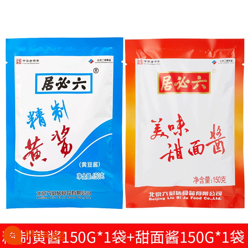 Nước sốt vàng tinh chế Liubiju 150g * 5 nước sốt đậu mỏng màu vàng mì xào cũ Bắc Kinh nước sốt mì xào gia vị hương vị ban đầu - Nước mắm tinh luyện 150g + nước bún ngọt 150g