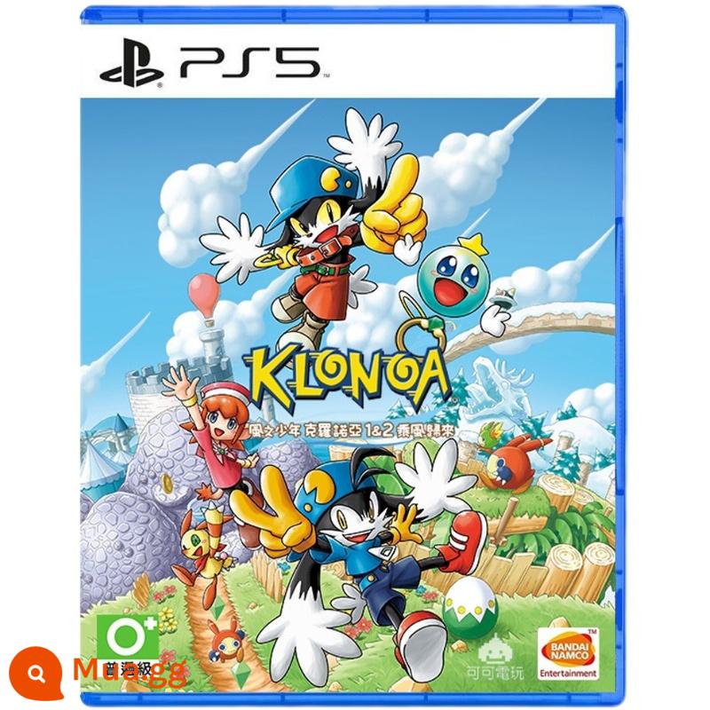 Sony PS5 Game Wind, Creania 1+2 Quay trở lại Hồng Kông Phiên bản đặc biệt Trung Quốc - Phiên bản tiêu chuẩn