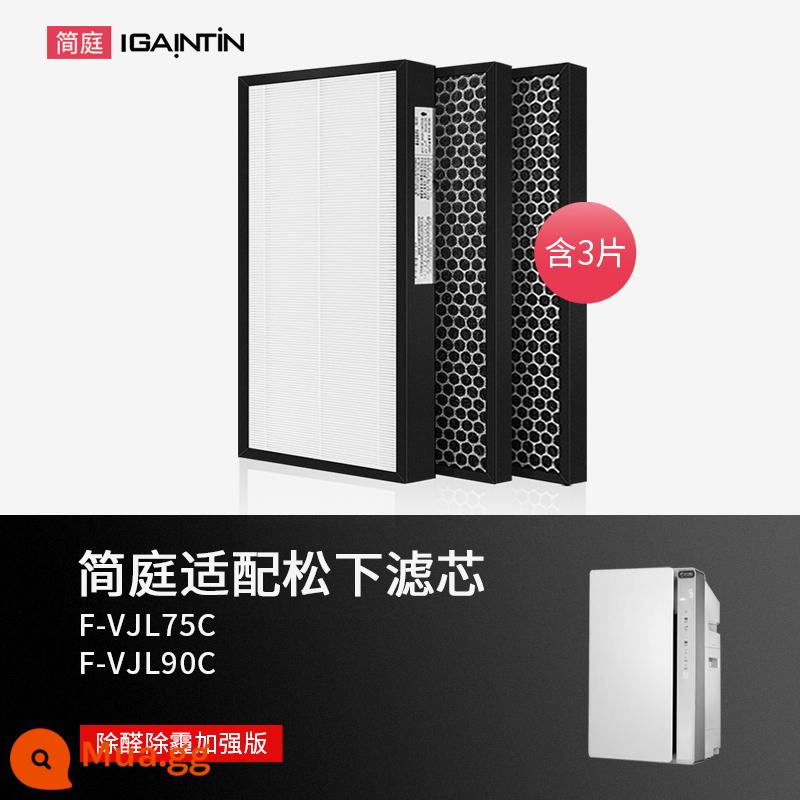 Thích hợp cho máy lọc không khí Panasonic F-PDF/PXF/ZXFP/PDJ/JDH35C bộ lọc phần tử lọc VXG70C - F-VJL75C VJL90C [Bộ phiên bản nâng cao loại bỏ khói mù] gồm 3 viên