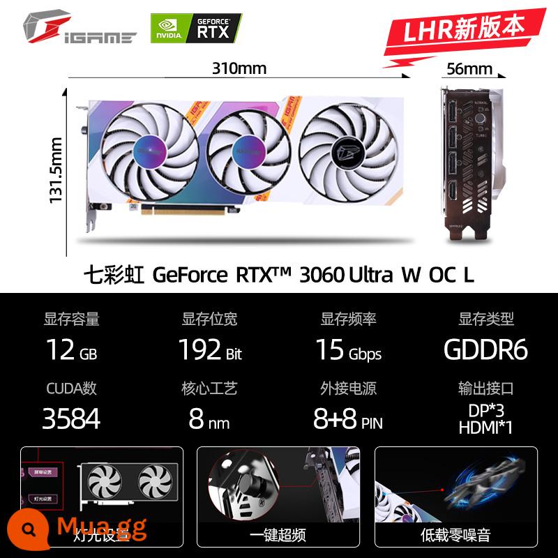 Trò chơi máy tính màu trắng RTX3060/Ti Vulcan AD OC màu trắng RTX3060 8G card đồ họa độc lập 12G - Shirayuki Battle Princess]RTX3060 Ultra W OC LHR