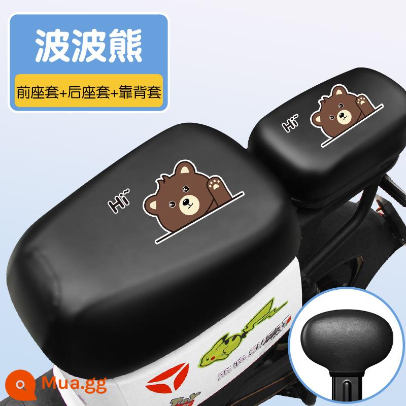 Yadi Xe Điện Ghế Dq6 Emma Luyuan Đuôi Bốn Mùa Đa Năng Chống Thấm Nước Ghế - Bobo Bear-Đen [Ghế trước + Ghế sau + Vỏ tựa lưng]