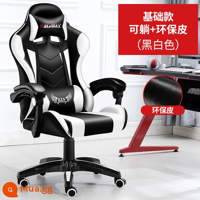 Ghế máy tính Callaway Ghế văn phòng tại nhà Ghế chơi game E-sports Ghế ngả thoải mái Racing Sports Ghế công thái học - Đen trắng (ngả + da thân thiện với môi trường)