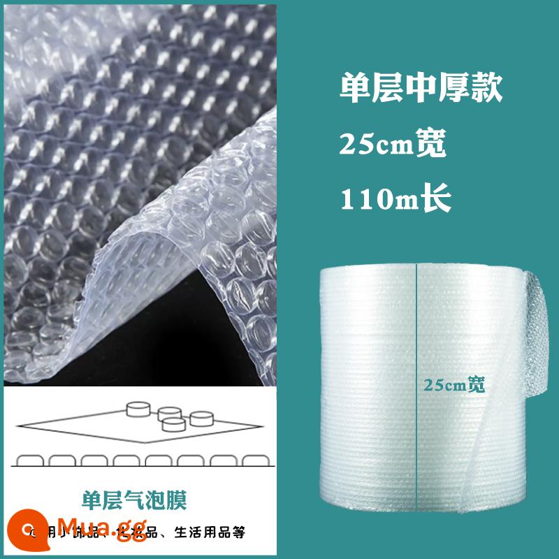 Bubble Film Roll dày Bubble Paper Shock -Proof Air Bubble Túi đóng gói Express Boam Bubble Bubble 30cm Bán buôn - [Giá cả phải chăng] 25 cm một lớp độ dày trung bình dài 110 mét 2,6 pound