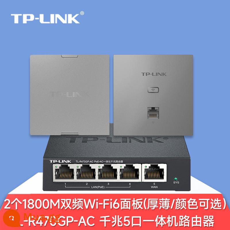 Bảng điều khiển AP không dây Gigabit WiFi6 AX3000 tần số kép 5g phủ sóng wifi toàn bộ ngôi nhà bộ mạng 86 loại bộ định tuyến treo tường cung cấp điện poe ac nhà biệt thự khách sạn thông minh - 2 tấm 1800M + máy chủ Gigabit POE 5 cổng [thông báo độ dày/màu sắc]