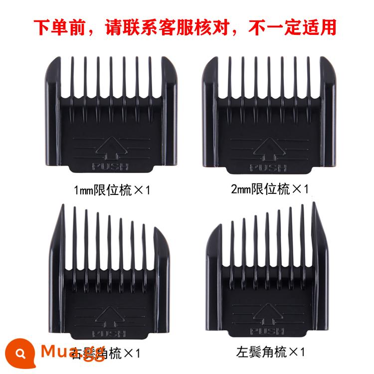 Thích hợp cho AUX/Ochs A5 A6 A6S A7 A8 S5 tông đơ điện clipper phụ kiện đầu cắt pin - Lược giới hạn trái và phải 1mm 2mm