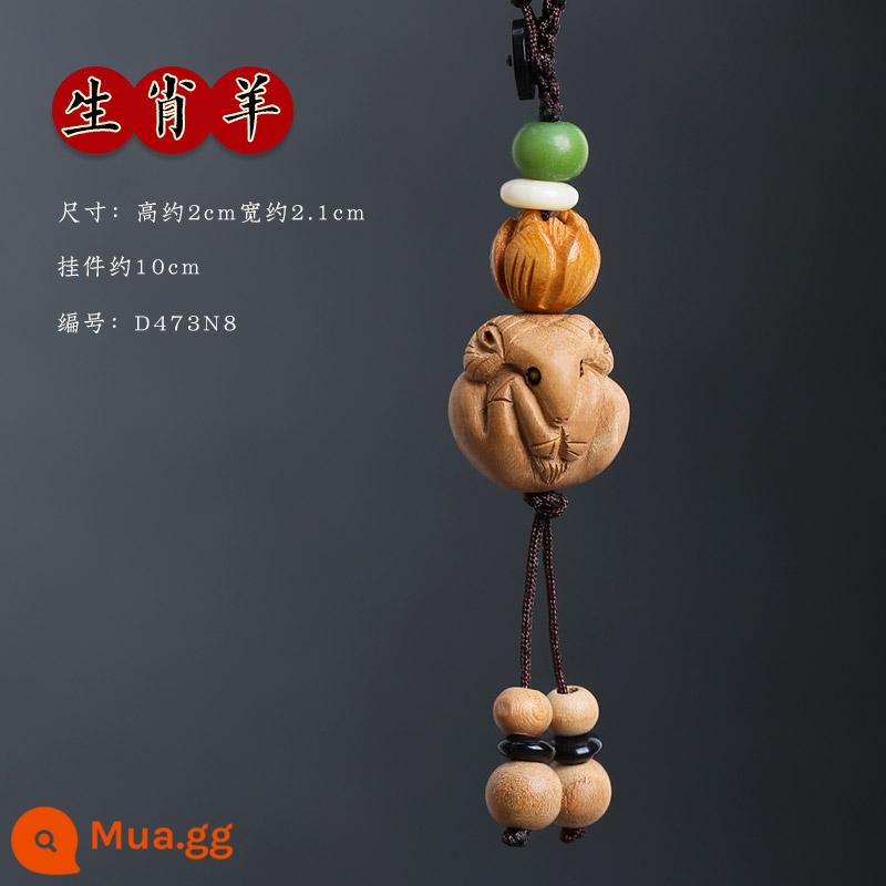 Gỗ gụ mười hai cung hoàng đạo handmade khắc gỗ móc chìa khóa ô tô mặt dây chuyền năm cung hoàng đạo mặt dây chuyền thỏ pika ngựa cừu gà bò chó rồng - Mặt dây chuyền hình cừu cung hoàng đạo kiểu dáng đơn giản