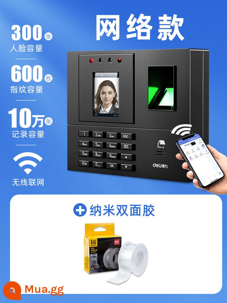 Giao hàng khuôn mặt nhận dạng mester vân tay đón khách công ty WeChat nhân viên WeChat đi nghỉ làm công việc dấu hiệu -trong thẻ cú đấm máy điện thoại di động trên đám mây thông minh mặt tất cả - Model Internet + băng keo hai mặt nano [không cần khoan để lắp đặt, độ nhớt ổn định và cao]