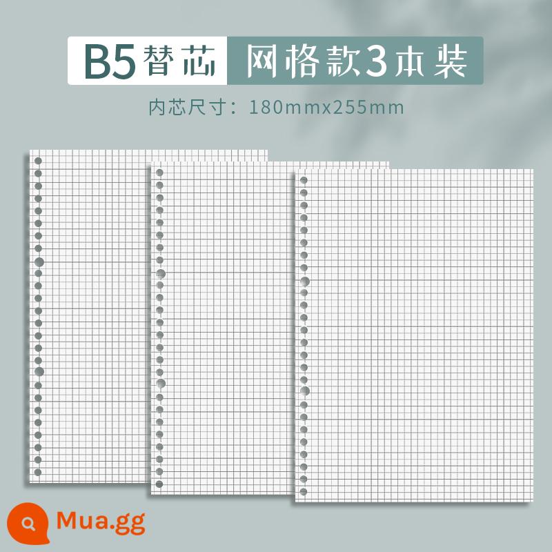 Sổ rời cuốn sổ b5ins gió có thể tháo rời a4 giá trị cao a5 lõi thay thế dày Cornell khóa câu hỏi sai sổ lưới câu hỏi đơn giản kỳ thi tuyển sinh sau đại học của sinh viên đại học ghi chép hàng ngang không dễ cầm tay - [B5|Lưới] Lõi thay thế/3 cái