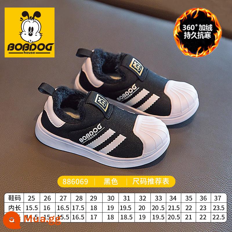 Bobbean Giày Trẻ Em Giày Sneaker Trẻ Em 2023 Mới Giày Bé Gái Mùa Xuân Sâu Vỏ Đầu Giày Sneakers Cho Bé - 886069D đen [nhung]