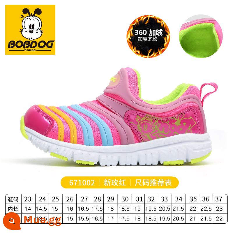 Bobbean Giày Trẻ Em Giày Sneaker Trẻ Em 2023 Mới Giày Bé Gái Mùa Xuân Sâu Vỏ Đầu Giày Sneakers Cho Bé - 671002D màu đỏ hồng mới [cộng với nhung]