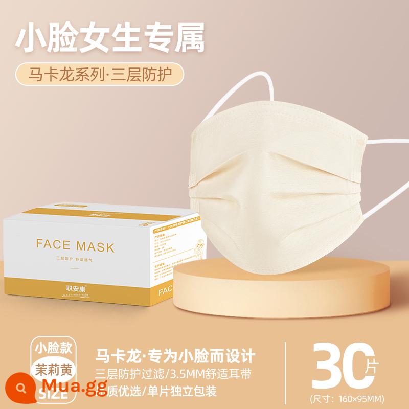 Mặt nạ trắng nữ dùng một lần đối mặt nhỏ - Model mặt nhỏ [Jasmine Yellow] 30 miếng đóng gói riêng lẻ - lọc vi khuẩn ≥95%