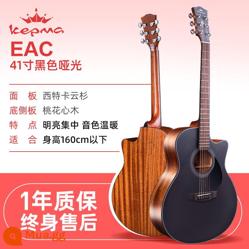 kepma kama guitar d1c dân gian acoustic guitar kama a1c người mới bắt đầu sinh viên nam và nữ mục đặc biệt xác thực - 40 inch ★EAC đen mờ [mẫu nâng cấp] (tông màu nhẹ)