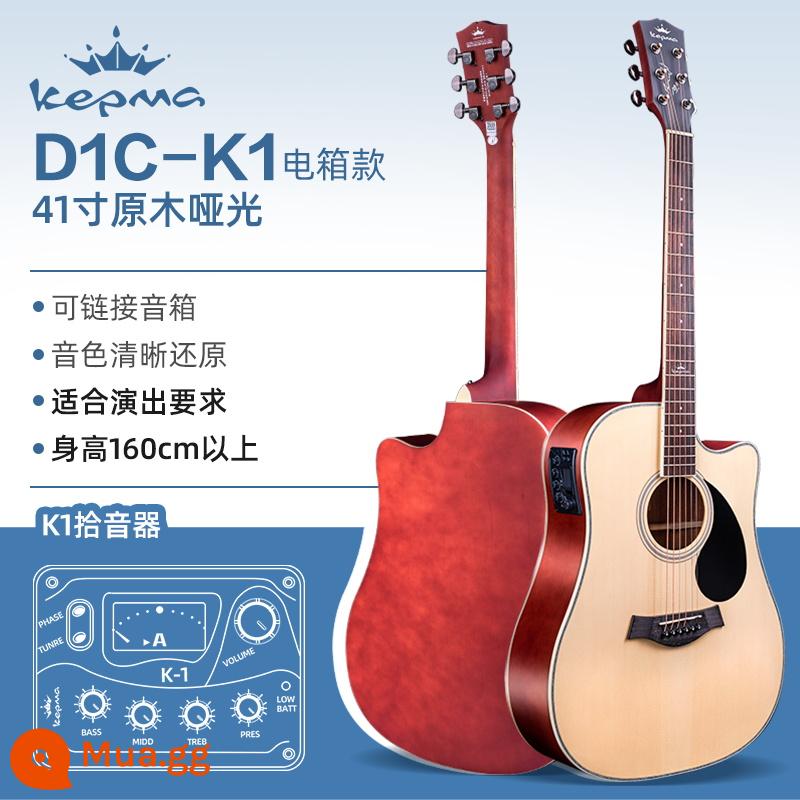 kepma kama guitar d1c dân gian acoustic guitar kama a1c người mới bắt đầu sinh viên nam và nữ mục đặc biệt xác thực - 41 inch ★D1CE-K1 gỗ mờ [hộp điện K1-buổi hòa nhạc riêng]