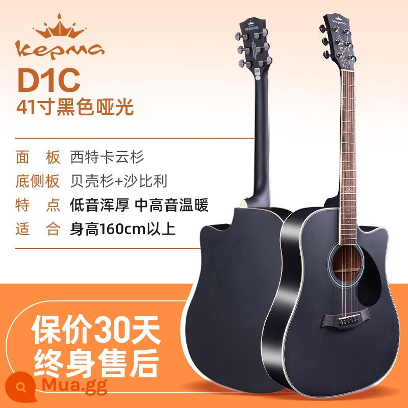 kepma kama guitar d1c dân gian acoustic guitar kama a1c người mới bắt đầu sinh viên nam và nữ mục đặc biệt xác thực - 41 inch★D1C màu đen mờ