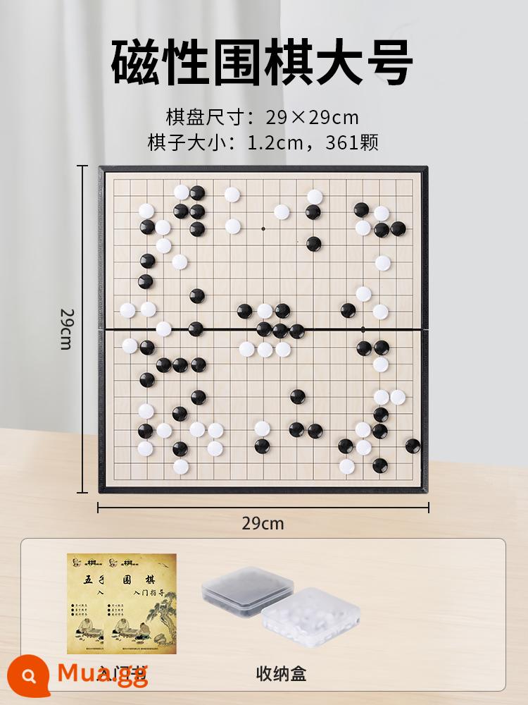 Backgammon Đi Từ Trẻ Em Người Lớn Bộ Học Sinh Xếp Hình Nam Châm Gobang Miếng Di Động Bàn Cờ Túi Bảo Quản - Số 19_Magnetic Go_Large 361 miếng [2 cuốn + hộp đựng]