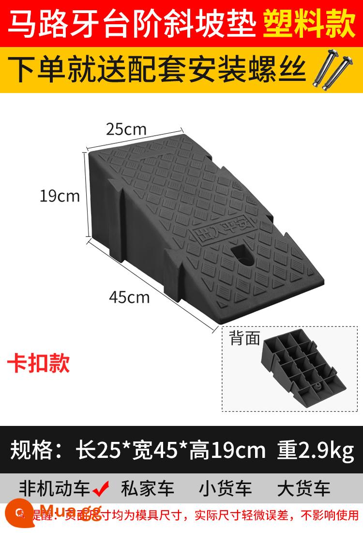 Bậc tam giác pad dốc pad răng đường dọc theo dốc nhựa xe leo dốc ngưỡng pad pad tam giác pad giảm tốc - Khóa nhựa màu đen dài 25*rộng 45*cao 19cm