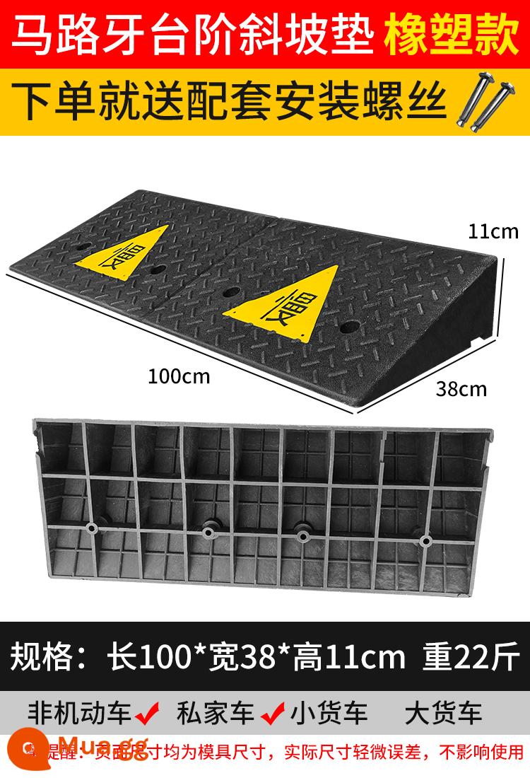 Bậc tam giác pad dốc pad răng đường dọc theo dốc nhựa xe leo dốc ngưỡng pad pad tam giác pad giảm tốc - Ký tự chậm bằng nhựa cao su dài 100*rộng 38*cao 11cm