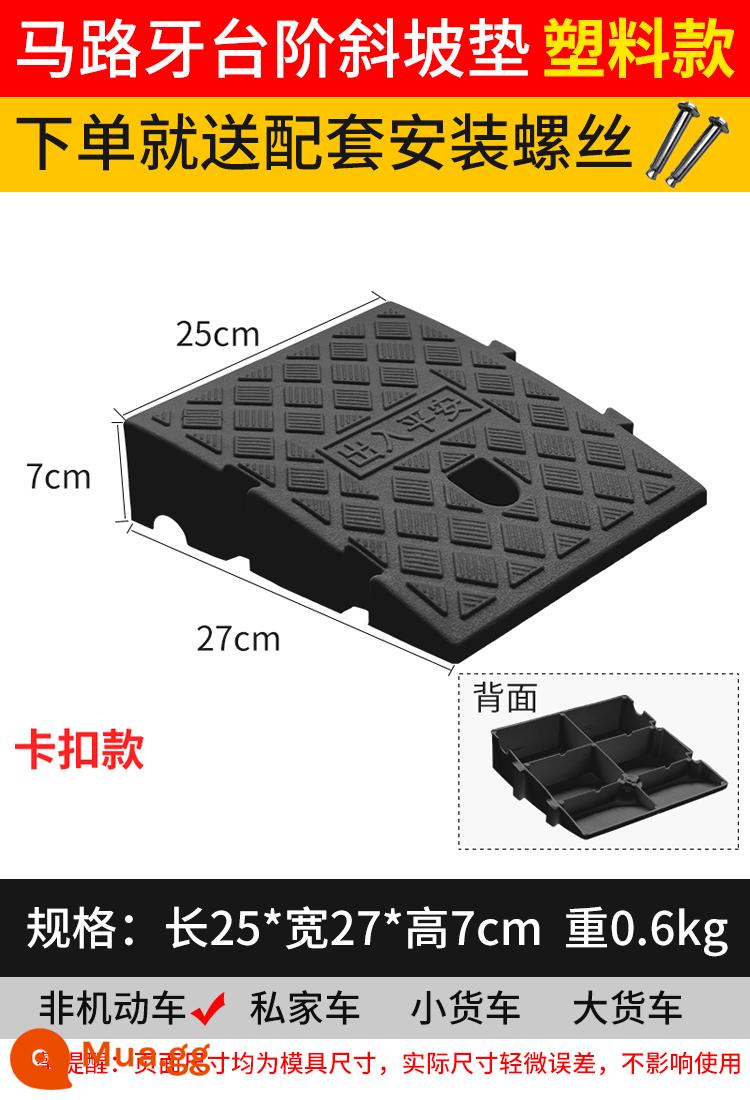 Bậc tam giác pad dốc pad răng đường dọc theo dốc nhựa xe leo dốc ngưỡng pad pad tam giác pad giảm tốc - Khóa nhựa màu đen dài 25*rộng 27*cao 7cm