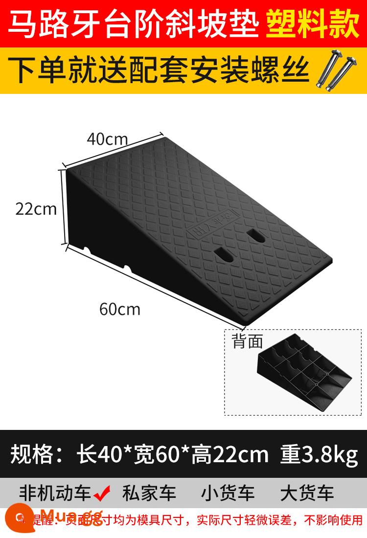 Bậc tam giác pad dốc pad răng đường dọc theo dốc nhựa xe leo dốc ngưỡng pad pad tam giác pad giảm tốc - Nhựa đen dài 40*rộng 60*cao 22cm