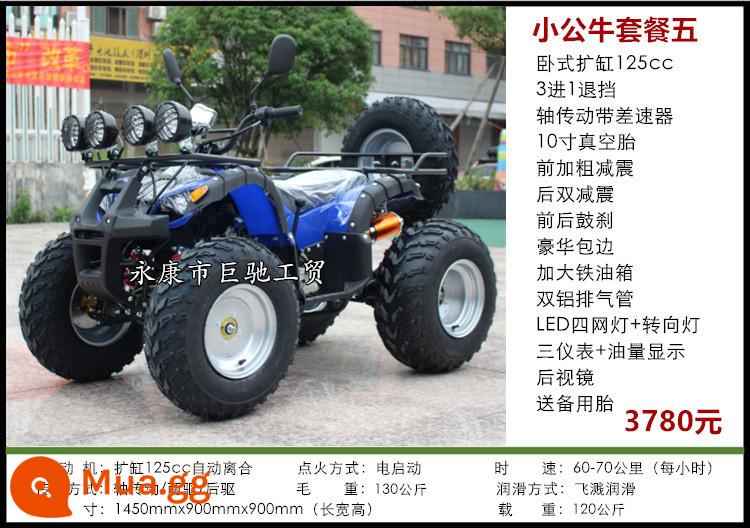 Lớn và nhỏ bò bốn bánh địa hình ATV Zongshen đầu máy núi bốn bánh trục truyền động hộp số tự động 125-350 - Little Bull Bộ Năm