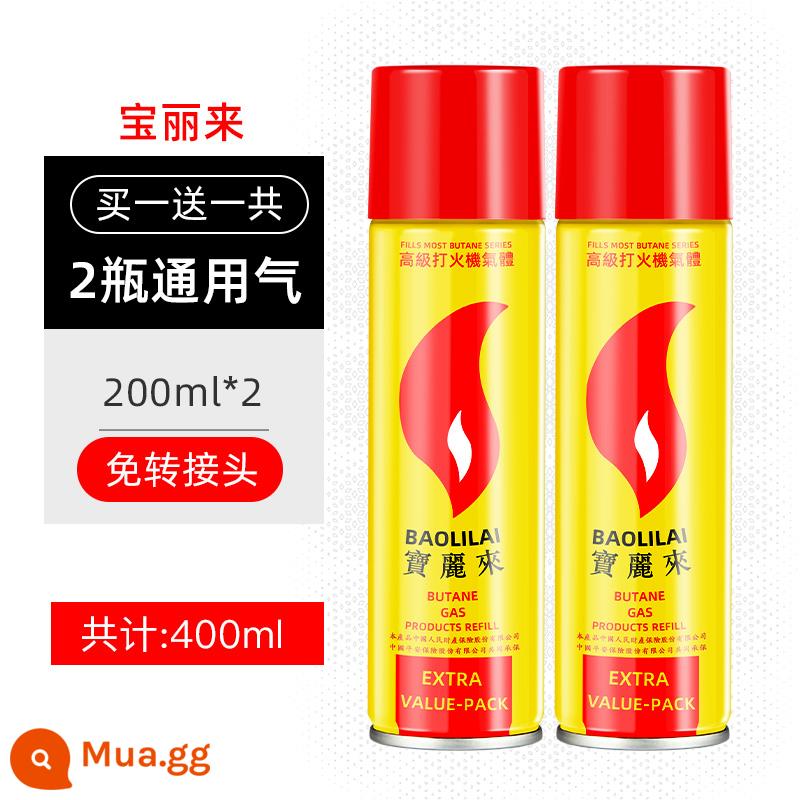 Bật lửa chống gió nhẹ hơn chai bơm hơi khí đặc biệt bơm hơi bình gas lỏng bình gas gas plus có ga butan gas chai lớn chai nhỏ - 2 chai (200ml*2) mua một tặng một [chai cũ màu vàng]