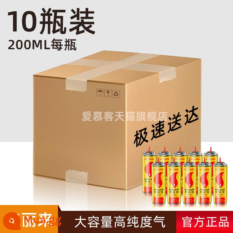 Độ Tinh Khiết Cao Bật Lửa Chống Gió Khí Đặc Biệt Chai Bơm Hơi Butan Bình Gas Đa Năng Bơm Hơi Chai Khí Hóa Lỏng Chất Lỏng - Gas 200ML*10 chai [Ưu đãi đặc biệt]