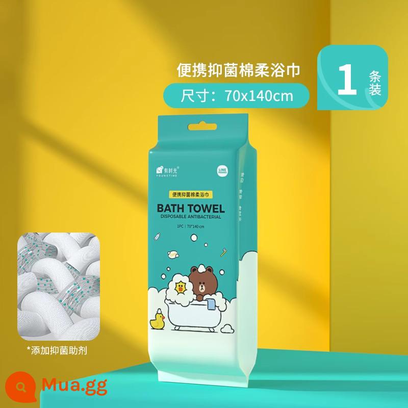 Khăn tắm dùng một lần khăn tắm nén mở rộng và dày bông di động cung cấp khách sạn du lịch khăn đóng gói riêng - [Mềm mại và kháng khuẩn] Khăn tắm 70*140 1 chiếc