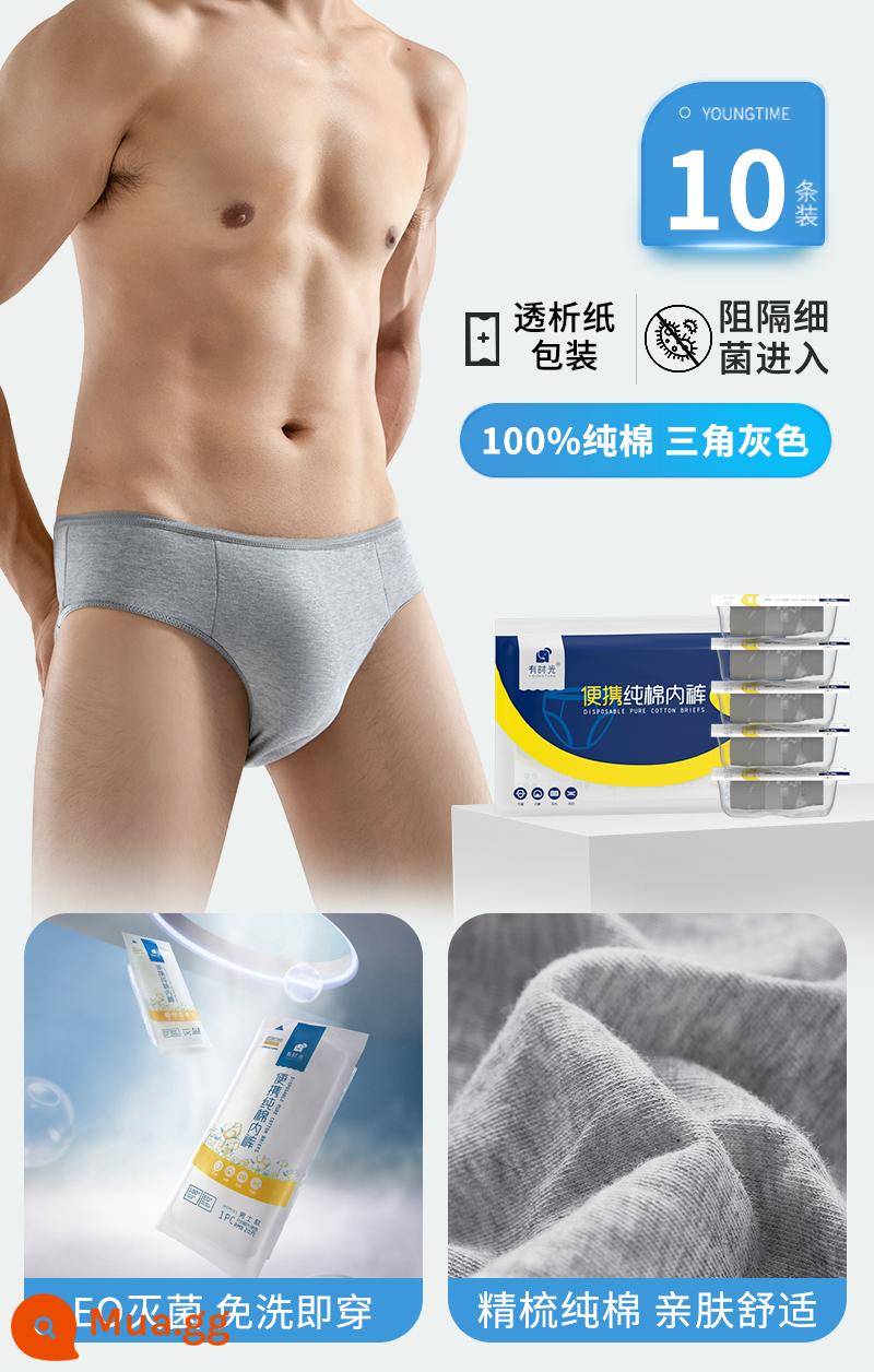 Dùng Một Lần Quần Lót Nam Du Lịch Boxer Trưởng Thành Cotton Nguyên Chất Quần Boxer Bé Trai Đi Công Tác Hàng Ngày Quần Short Nam Dùng Một Lần - [Bông chải kỹ tiệt trùng] [Tam giác] Xám 10 túi