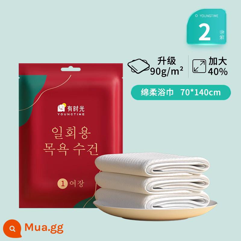 [Hu Ke khuyên dùng] Khăn tắm dùng một lần được làm to và dày hơn, khăn mặt di động, đồ tạo tác phải có của khách sạn, khăn nén - [Phong cách dày] Khăn Tắm Mềm Lớn 70*140cm/2 Gói