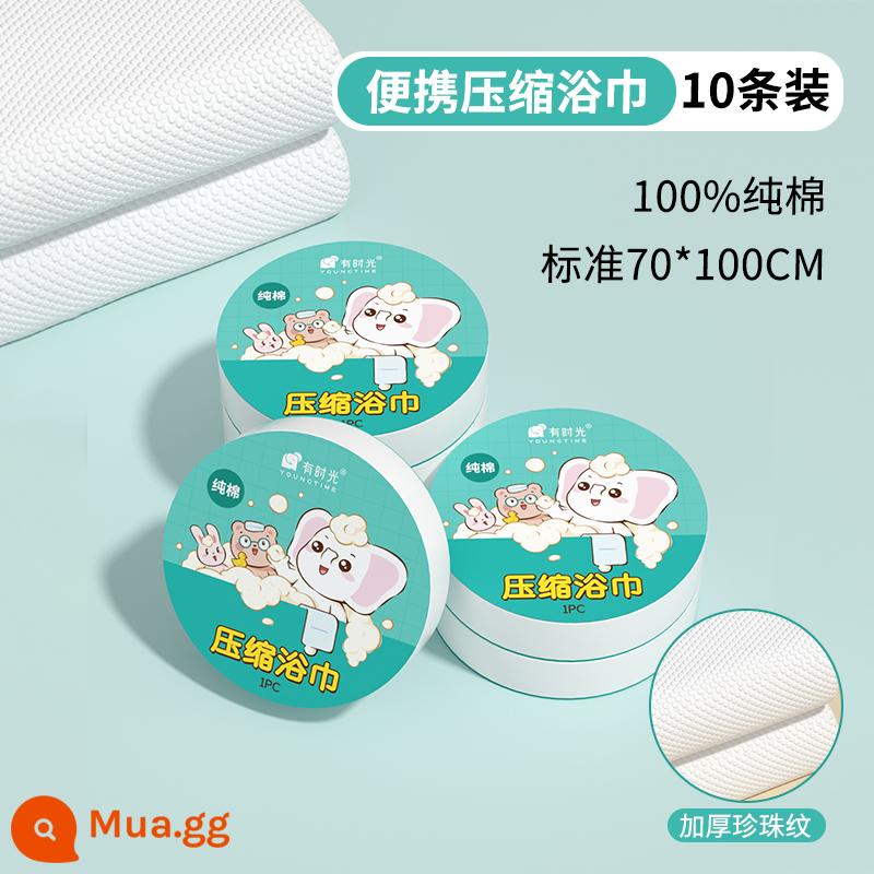 10 gói khăn tắm dùng 1 lần, khăn phóng to, dày, nén, bông di động du lịch, vật dụng cần thiết cho khách sạn - Khăn tắm cotton nén 70*100cm/10 gói