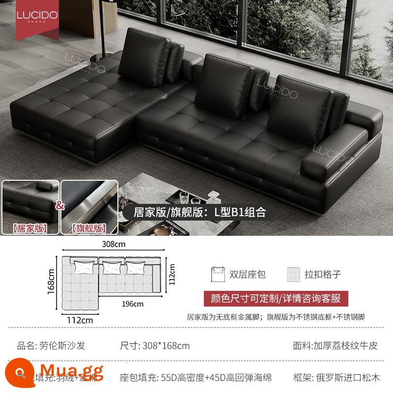 Sofa da Lawrence tối giản của Ý lớp vải da bò đầu tiên phòng khách biệt thự hiện đại thiết kế cảnh vuông lớn - [Chữ L B1 combo 308*168m] Da bò hạt siêu dày loại S