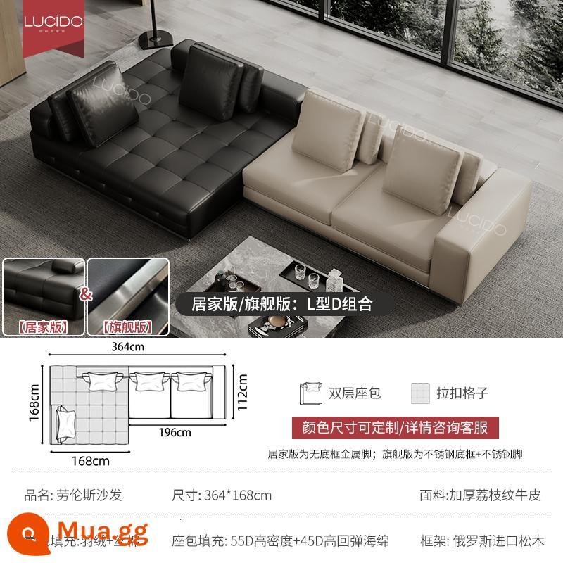 Sofa da Lawrence tối giản của Ý lớp vải da bò đầu tiên phòng khách biệt thự hiện đại thiết kế cảnh vuông lớn - [L loại D kết hợp 364*168m] Da bò vân siêu dày loại S