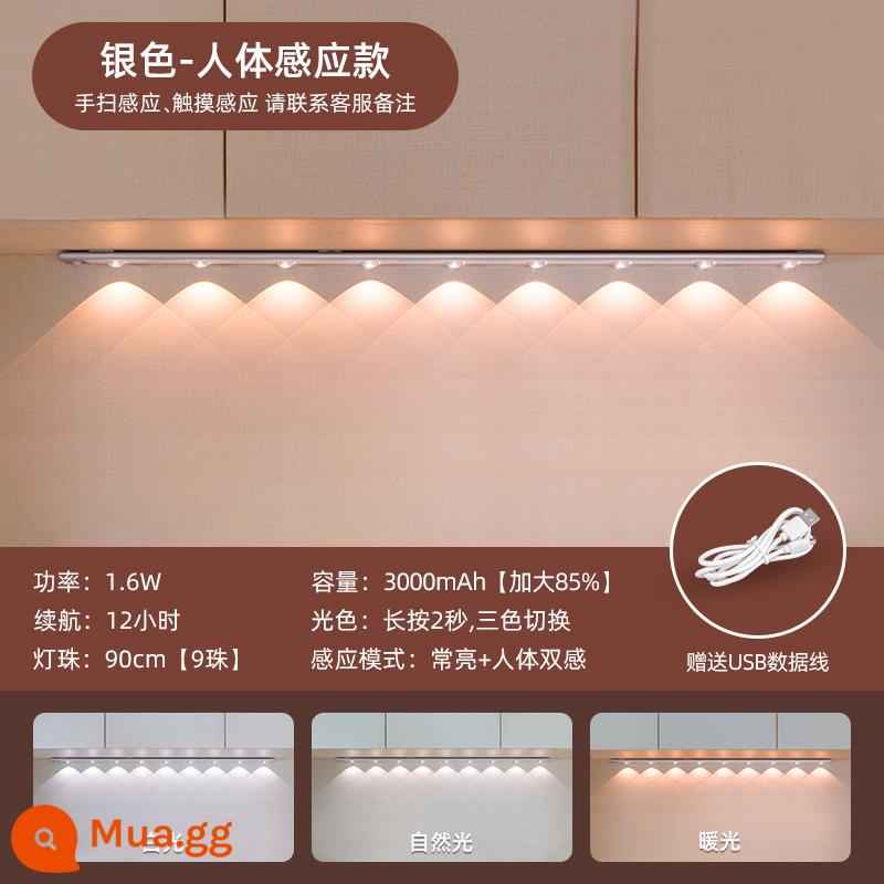 Đèn LED có thể sạc lại đèn cảm ứng cơ thể người với tủ quần áo không dây tổng thể tủ đèn đồi tủ rượu không dây tủ giày dải ánh sáng gợn sóng - [Bạc] Loại cơ thể người 90CM [Luôn sáng + độ nhạy sáng có thể điều chỉnh + ba màu + điều chỉnh độ sáng vô cấp + 3000mAh]