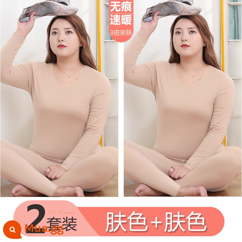 Thêm phân bón và tăng quần áo nóng tóc nóng. Bộ quần áo phụ nữ Fat Mm Qiu Yi Vệ sinh Ladies Đau đớn cộng với áo nhung dưới cùng - [2 Bộ] Màu Da + Màu Da