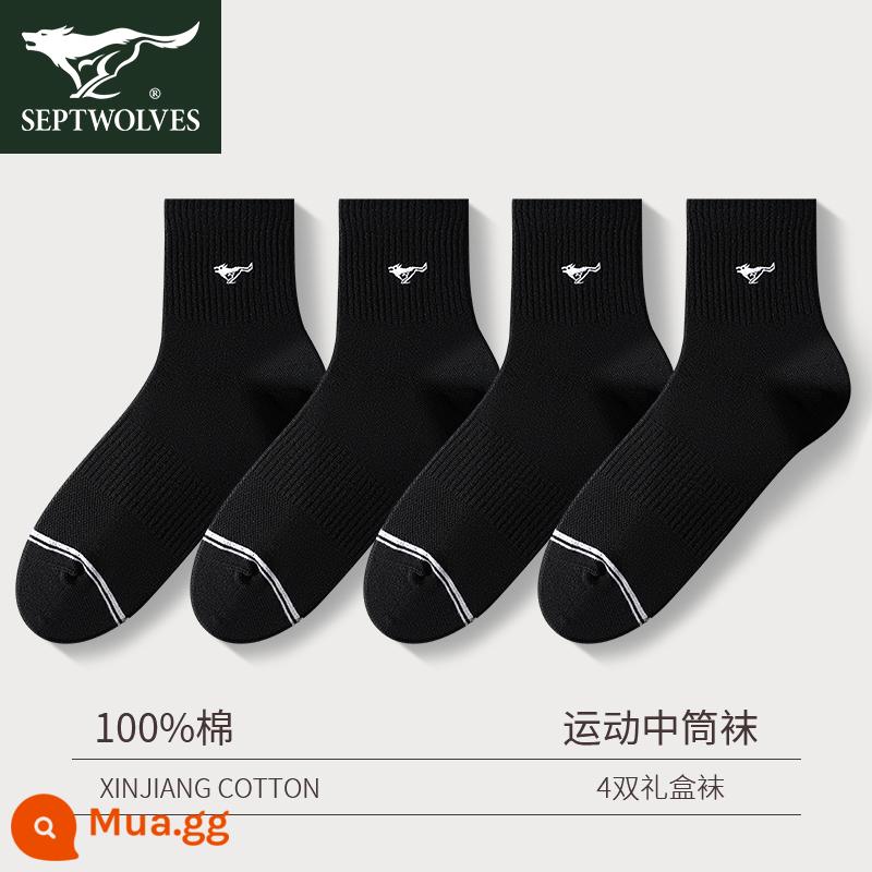 Vớ Nam Septwolves Cotton Nguyên Chất Khử Mùi Hút Mồ Hôi Thu Đông Cotton Kháng Khuẩn Thoáng Khí Đen Trắng Ống Giữa Vớ Thể Thao - [Phong cách sọc kháng khuẩn cotton nguyên chất] 4 đôi trong hộp quà màu đen