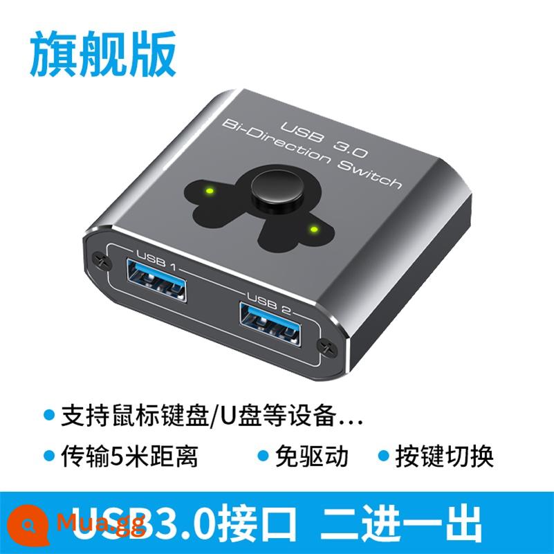 Bộ chia sẻ máy in Bộ chuyển đổi usb mở rộng trung tâm usb hai trong một ra hai cổng máy chủ đa máy tính Bàn phím chuột 2 trong 4 ra đĩa cứng plug-in miễn phí một lần kéo hai dây usb3.0 dùng chung - USB 3.0 [hai vào và một ra]