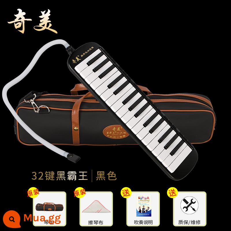 Chimei Black Tyrannosaurus Wind Qin 37 -Key 32 -Key Trẻ em Học sinh với mức độ hiệu suất chuyên nghiệp dành cho người lớn - Đàn Organ 32 phím + giáo cụ