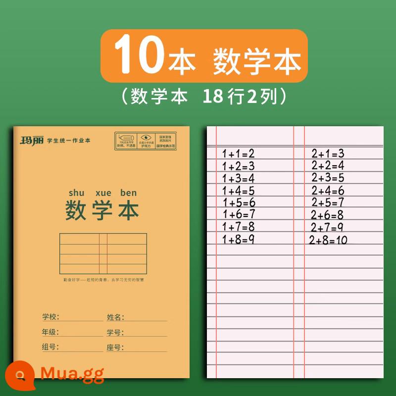 Sách bài tập về nhà của học sinh tiểu học Mary Sách lưới Tianzi Sách bính âm Tiêu chuẩn quốc gia thống nhất Sách lưới Tianzi Số Sách bài tập từ học sinh Viết mẫu giáo lớp một Sách lưới Tianzi Sách tiếng Anh - 10 cuốn sách toán