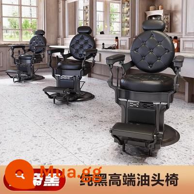 Ghế đầu dầu cổ điển dành cho nam giới tiệm cắt tóc salon tóc đặc biệt có thể nghiêng xuống để uốn và nhuộm da đầu và cạo râu cho thợ cắt tóc - Black Warrior (túi ngồi tròn) khung nhôm đúc