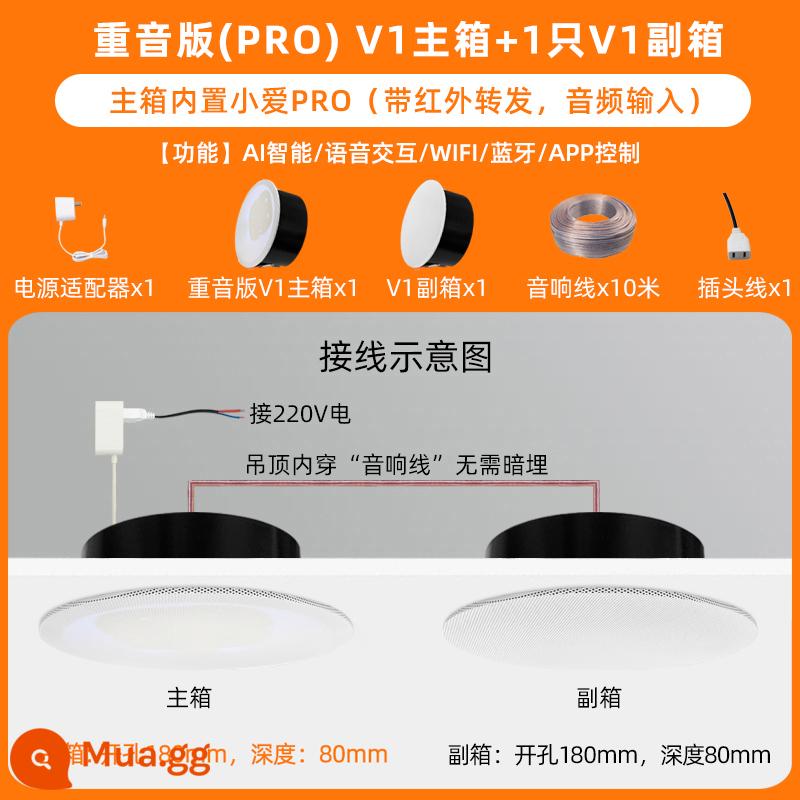 Phiên bản gây sốt tùy chỉnh Loa trần thông minh điều khiển bằng giọng nói Xiaoai PRO Loa Bluetooth yêu cầu bài hát nhà thông minh - Hộp chính Accent Xiaoai PROV1 + 1 hộp phụ V1