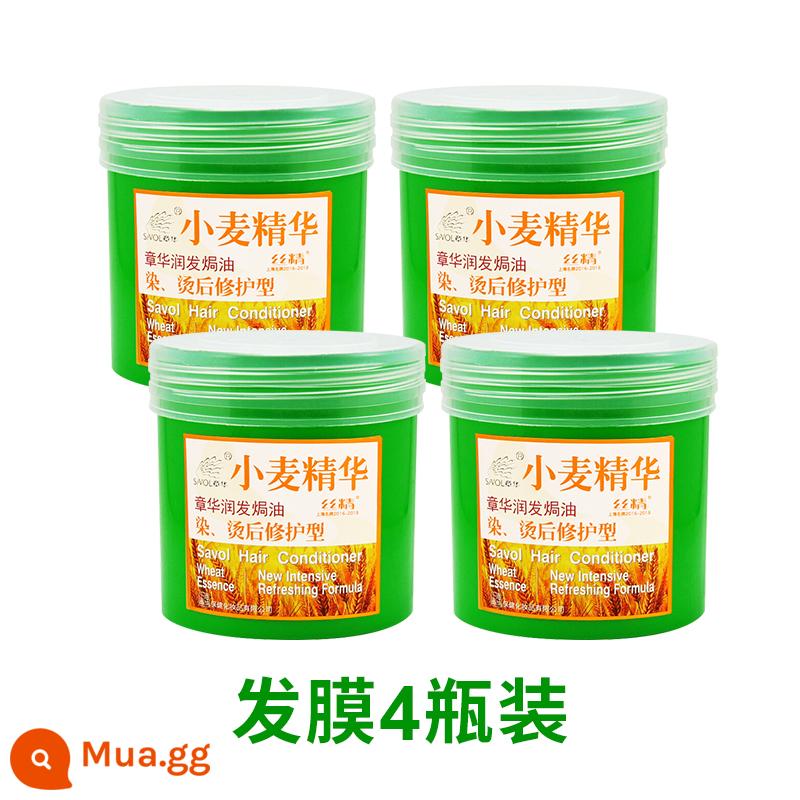 Zhanghua Wheat Essence Dinh Dưỡng Mặt Nạ Dưỡng Tóc Dầu Gội Bộ Nữ Sửa Chữa Thuốc Nhuộm Nóng Khô Mịn Nướng Thuốc Mỡ - Mặt nạ tóc đáng tiền 4 chai 500ml*4