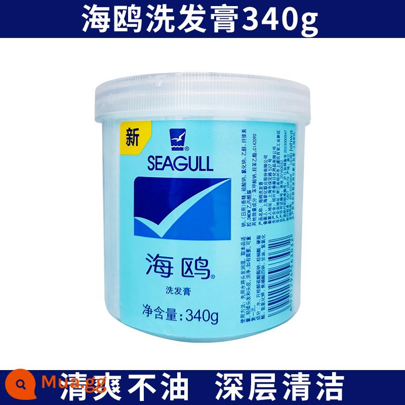 Hải Âu Dầu Gội Kem Dầu Gội Lông Tơ Chống Ngứa Làm Sạch Phụ Nữ Và Nam Giới Thượng Hải Jahwa Thương Hiệu Cũ Sản Phẩm Nội Địa Cửa Hàng Hàng Đầu - Dầu Gội Hải Âu 340g