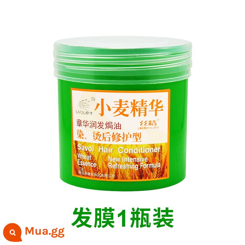 Zhanghua Wheat Essence Dinh Dưỡng Mặt Nạ Dưỡng Tóc Dầu Gội Bộ Nữ Sửa Chữa Thuốc Nhuộm Nóng Khô Mịn Nướng Thuốc Mỡ - Mặt nạ tóc tinh chất lúa mì 500ml